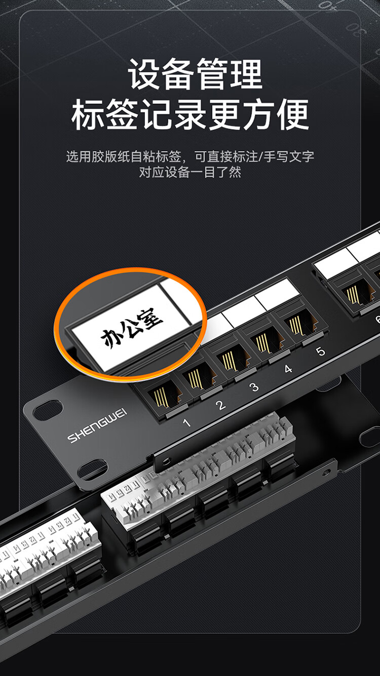 胜为（shengwei）25口电话配线架 4芯2芯电话线专用工程级镀金1U模块式25对语音配线架 CVDF250G