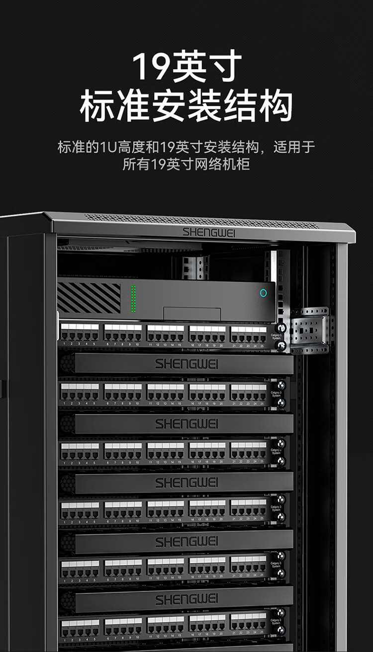 胜为（shengwei）25口电话配线架 4芯2芯电话线专用工程级镀金1U模块式25对语音配线架 CVDF250G