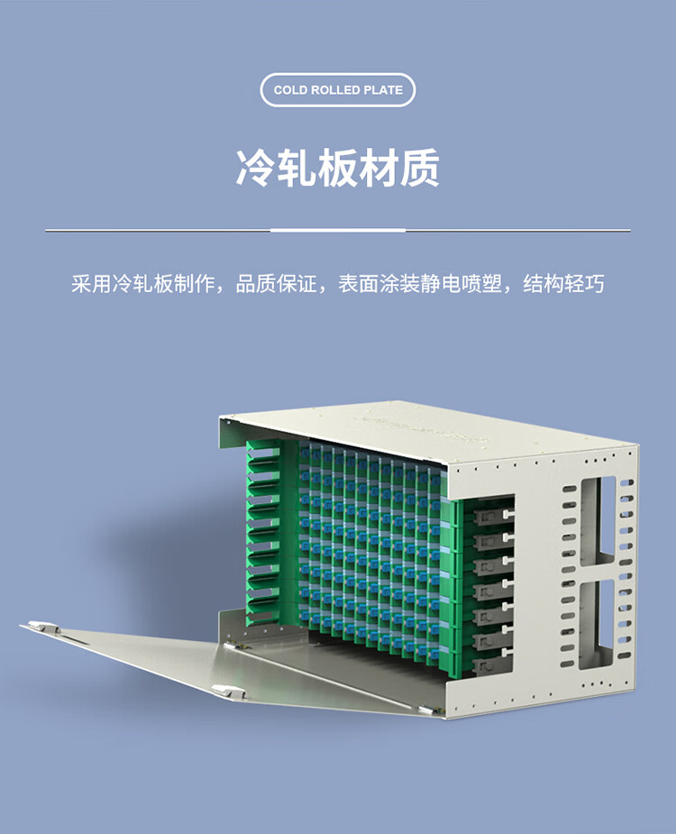 胜为（shengwei）192芯/口光纤配线架/子框/单元体 LC单模配含尾纤法兰推拉式光纤机架式终端盒 ODF-1192L-S