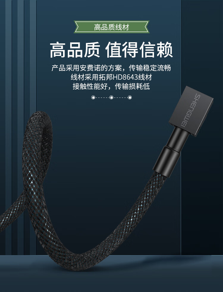 胜为（shengwei）Mini SAS SFF-8643对4*SATA 7针硬盘 数据线服务器线0.5米 WSAS4643C