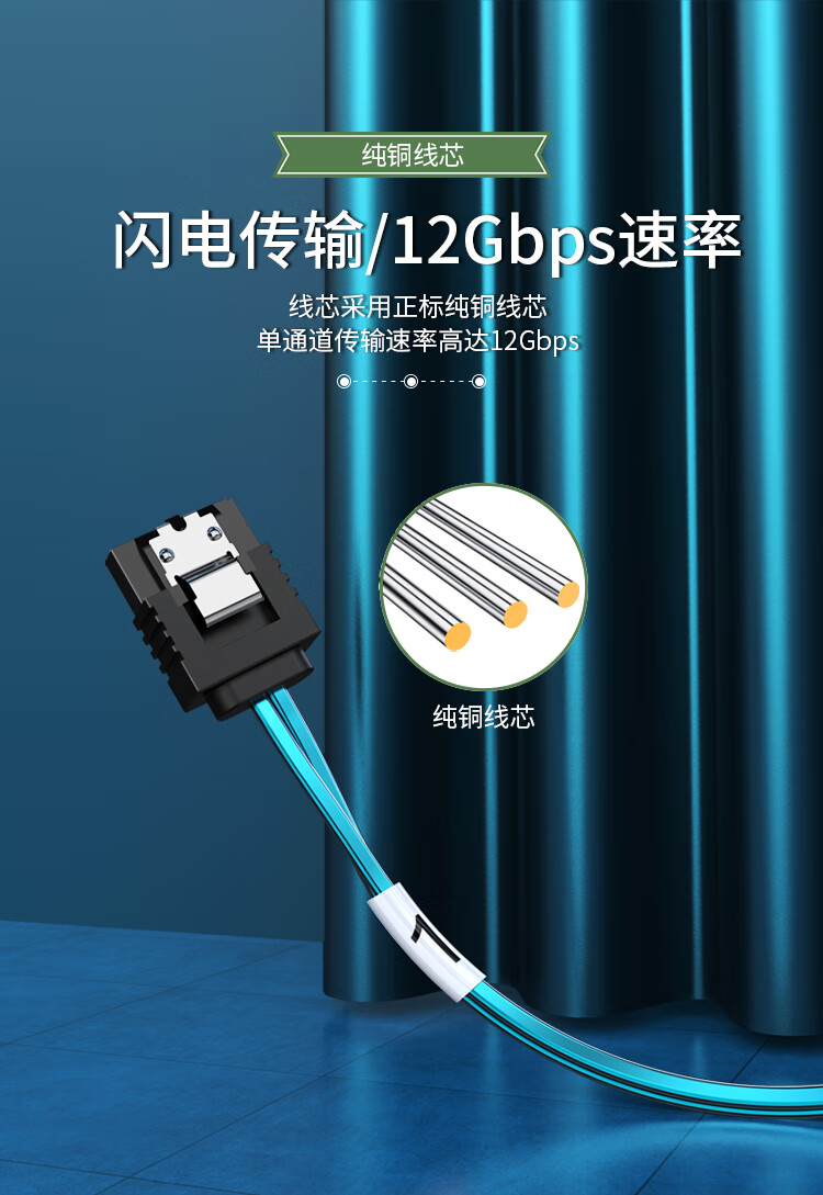 胜为（shengwei）Mini SAS SFF-8643对4*SATA 7针硬盘 数据线服务器线0.5米 WSAS4643C