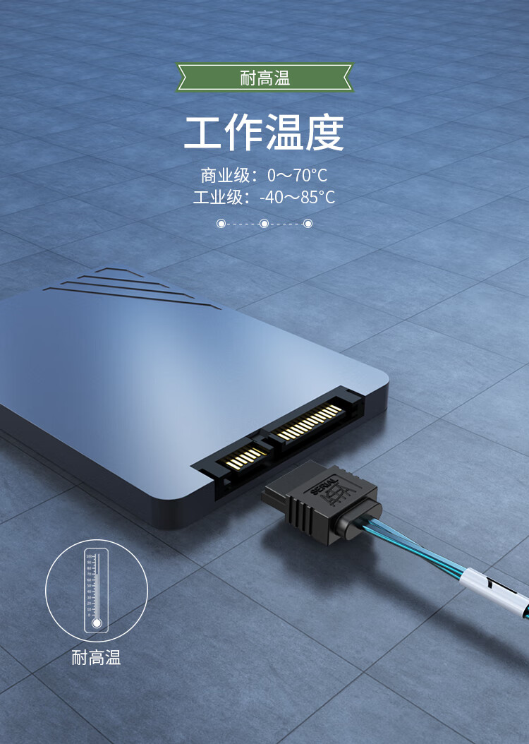 胜为（shengwei）Mini SAS SFF-8643对4*SATA 7针硬盘 数据线服务器线0.5米 WSAS4643C