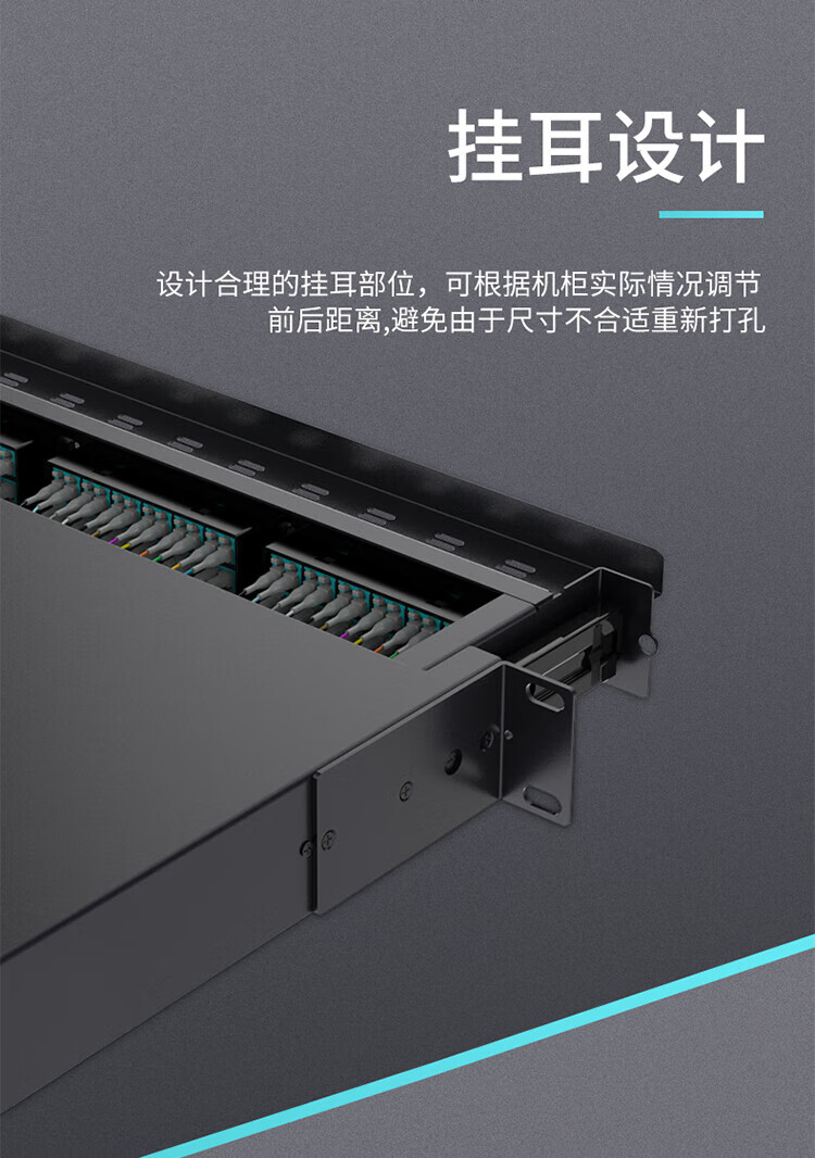胜为（shengwei）MPO-MTP光纤配线箱 288芯LC多模满配 万兆OM3高密度光纤续接盘熔接分线配线架 MDF-103M-288