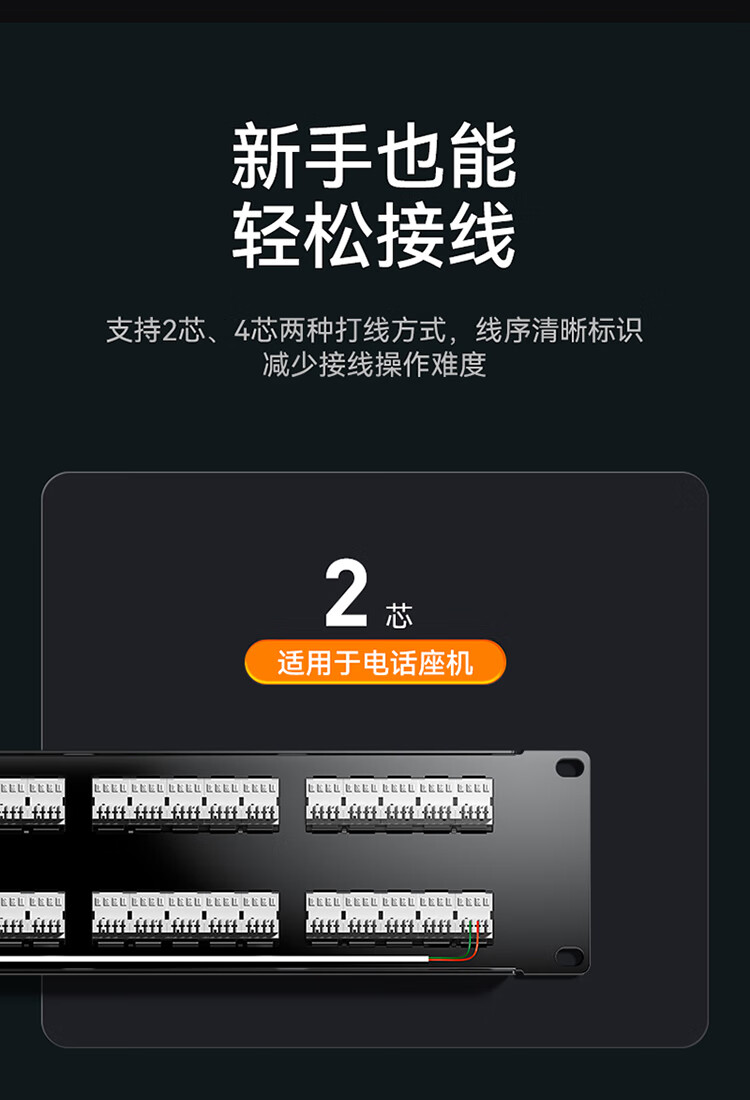 胜为（shengwei）50口语音电话配线架 6P4C电话线RJ11专用2U机架式语音配线架 CVDF500G