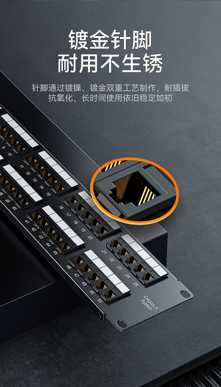 胜为（shengwei）50口语音电话配线架 6P4C电话线RJ11专用2U机架式语音配线架 CVDF500G