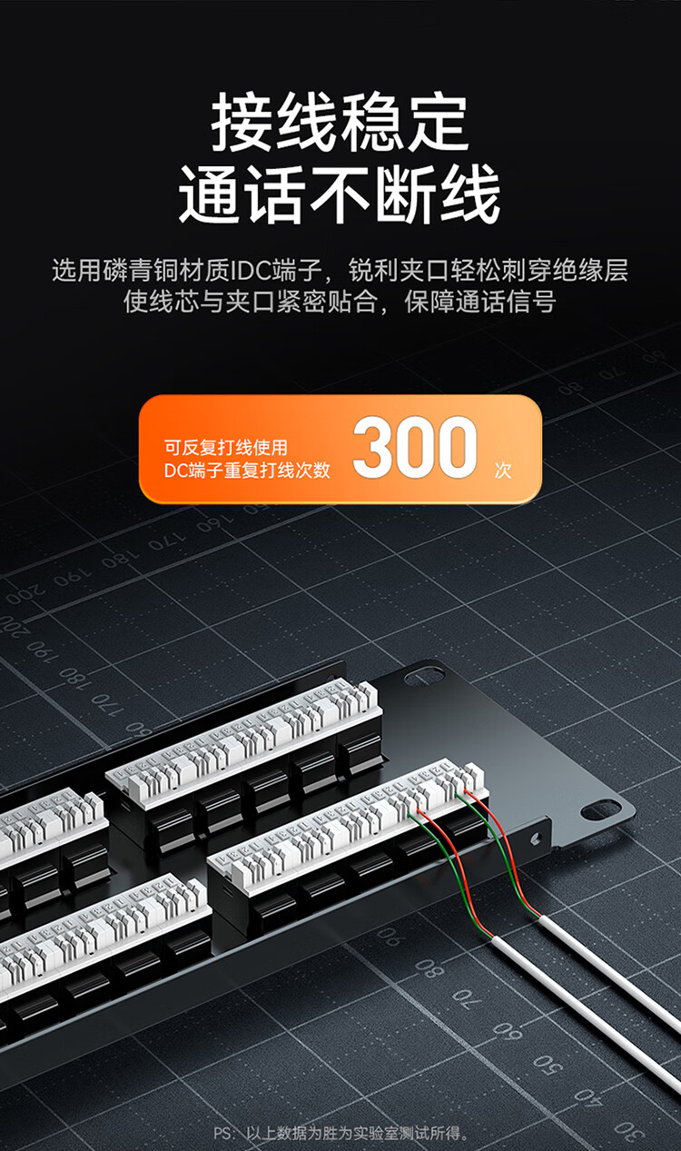 胜为（shengwei）50口语音电话配线架 6P4C电话线RJ11专用2U机架式语音配线架 CVDF500G