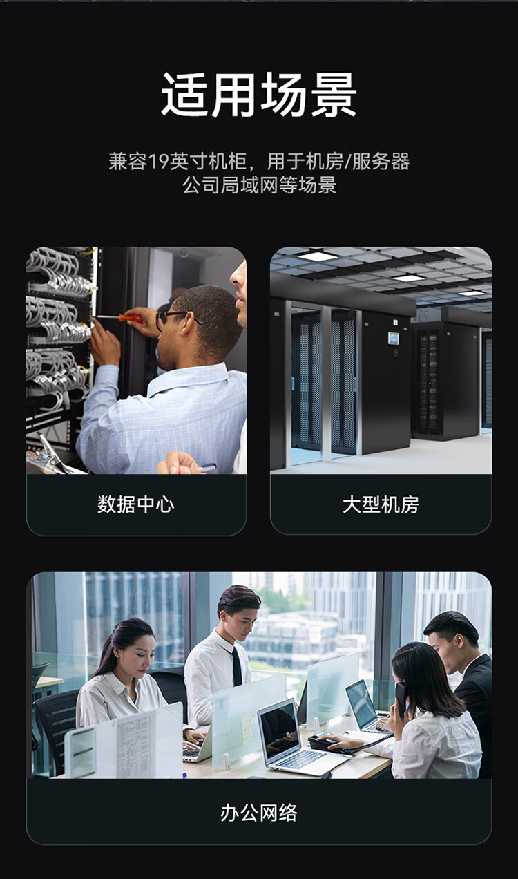 胜为（shengwei）50口语音电话配线架 6P4C电话线RJ11专用2U机架式语音配线架 CVDF500G
