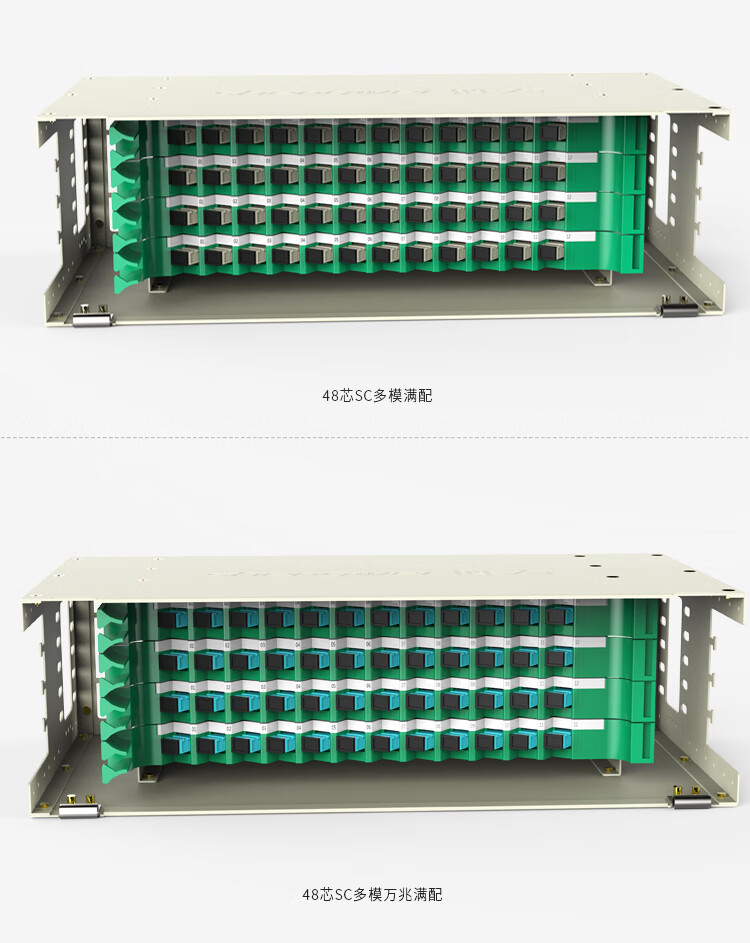 胜为shengwei48芯/口光纤配线架/子框/单元体 LC多模OM3双工满配含尾纤法兰光纤机架推拉式终端盒ODF-1048L-O