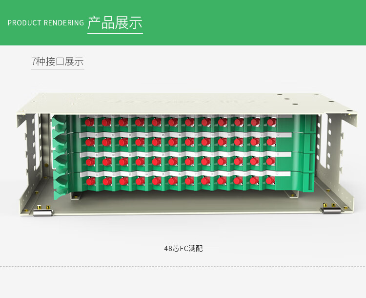 胜为shengwei48芯/口光纤配线架/子框/单元体 LC多模OM3双工满配含尾纤法兰光纤机架推拉式终端盒ODF-1048L-O