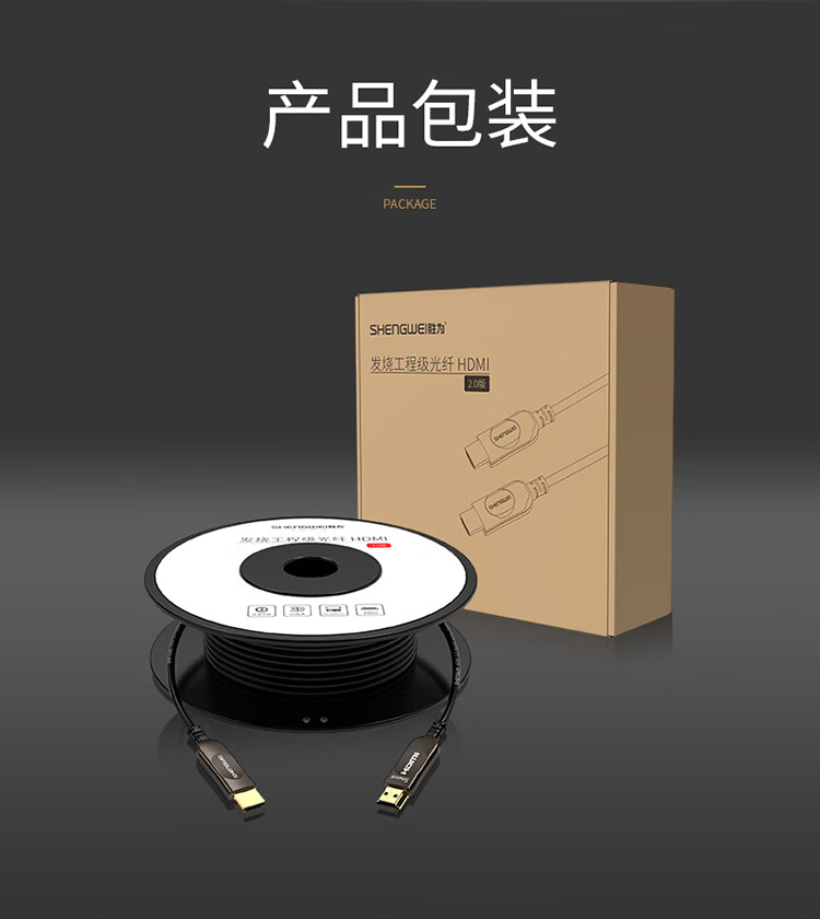 胜为（shengwei）光纤HDMI线2.0版 4K高清线发烧工程级 笔记本电脑机顶盒连接电视投影仪数据线40米 FHC-1040