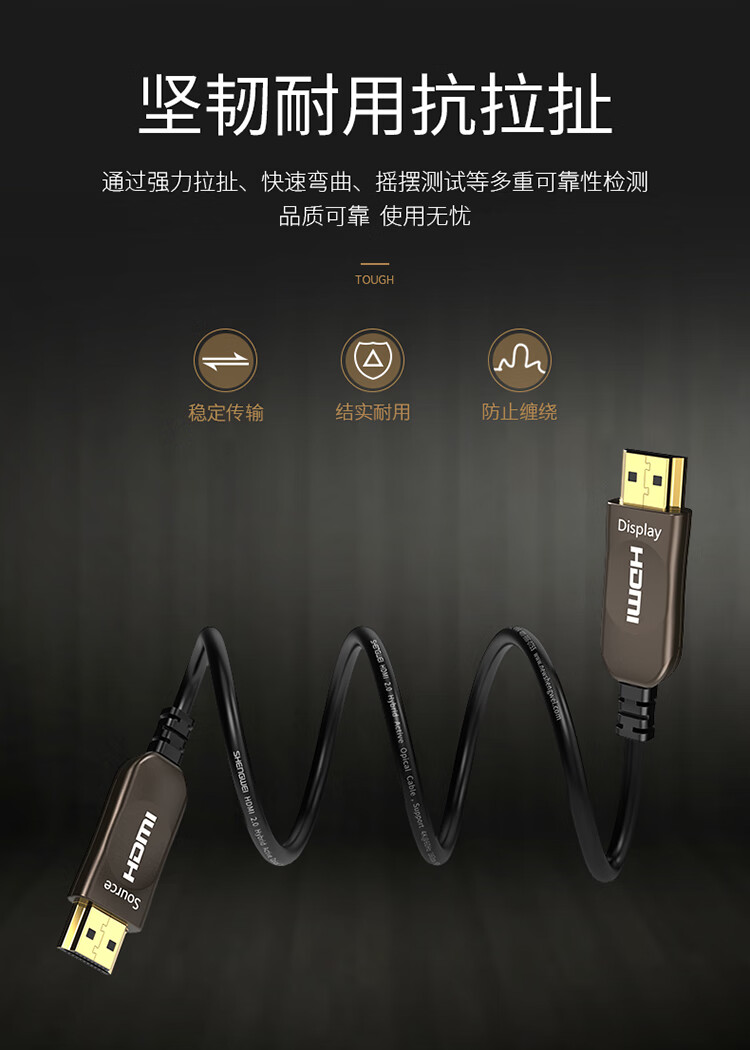胜为（shengwei）光纤HDMI线2.0版 4K高清线发烧工程级 笔记本电脑机顶盒连接电视投影仪数据线40米 FHC-1040