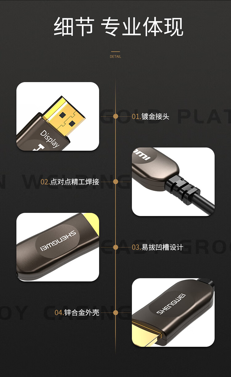 胜为（shengwei）光纤HDMI线2.0版 4K高清线发烧工程级 笔记本电脑机顶盒连接电视投影仪数据线80米 FHC-1080