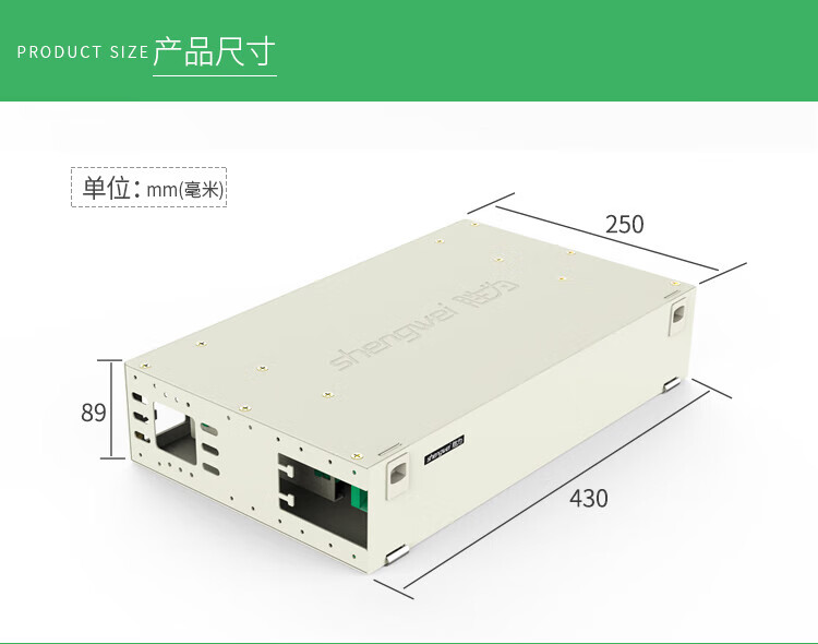 胜为shengwei24芯/口光纤配线架高度2U SC多模OM3满配含尾纤法兰适用19英寸机柜抽拉式带上柜配件ODF-1024S-O