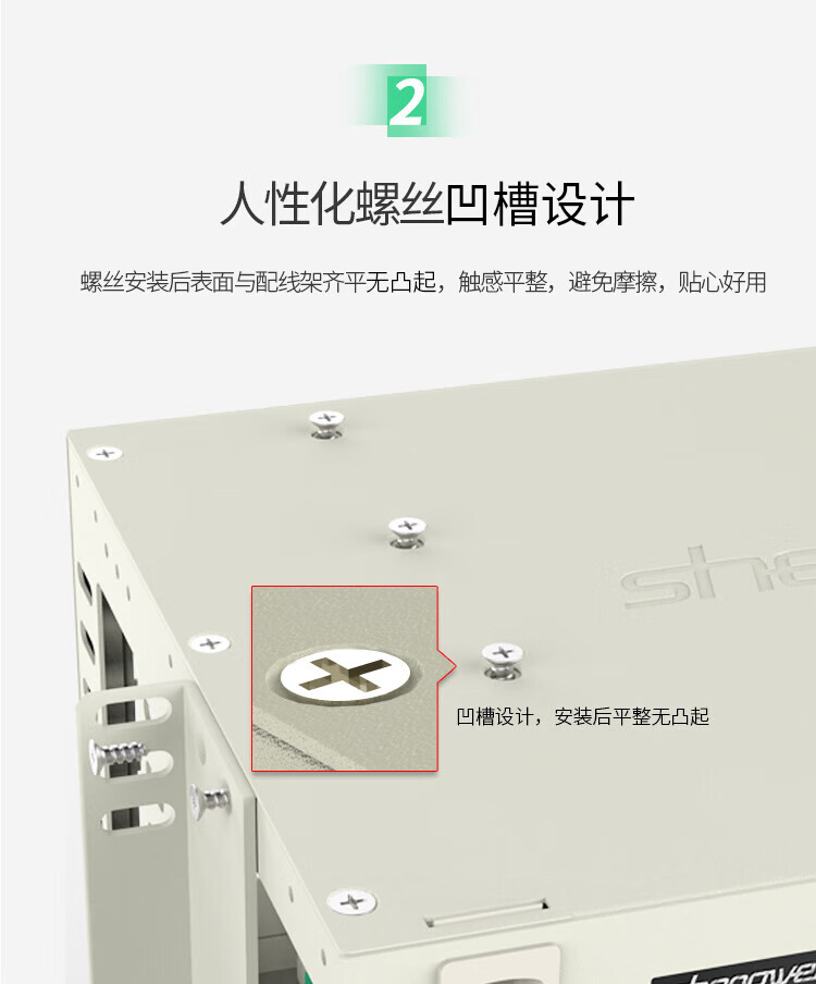 胜为shengwei24芯/口光纤配线架高度2U SC多模OM3满配含尾纤法兰适用19英寸机柜抽拉式带上柜配件ODF-1024S-O
