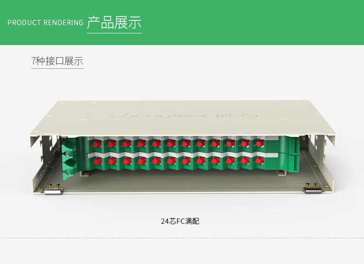 胜为shengwei24芯/口光纤配线架高度2U SC多模OM3满配含尾纤法兰适用19英寸机柜抽拉式带上柜配件ODF-1024S-O