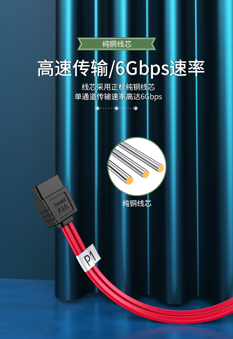 胜为（shengwei）36P扁头Mini SAS线SFF8087转4 sata3服务器硬盘数据线0.5米 WSAS4087A