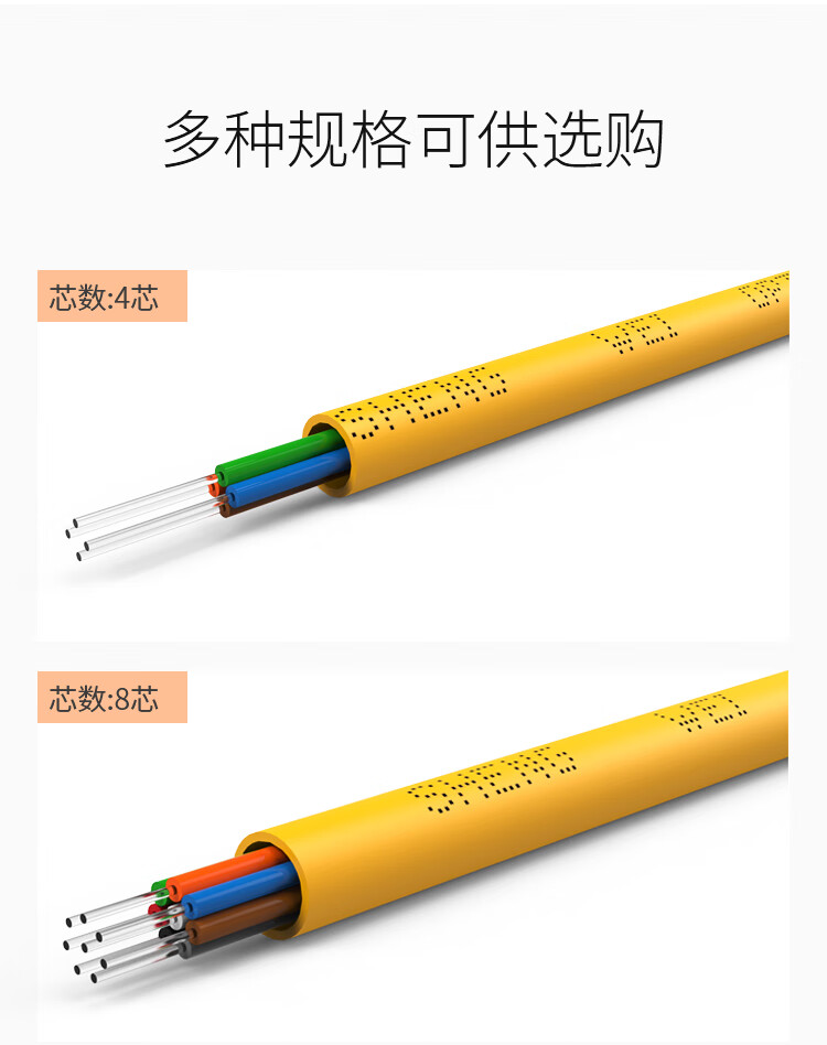 胜为（shengwei）2芯单模室内光纤光缆 9/125 GJFJV/GJFJH 100米束状软光缆 SM-IH-12C-9