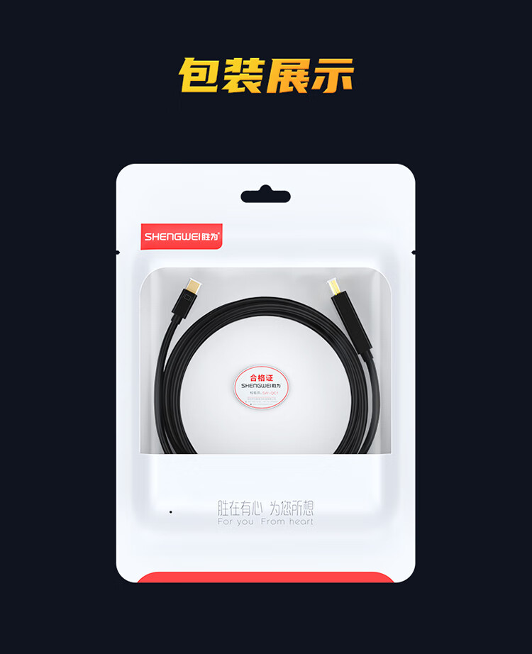 胜为（shengwei）Mini DP转HDMI转换器 高清雷电接口转接头 接显示器投影仪4K 迷你DP黑 MN-4004