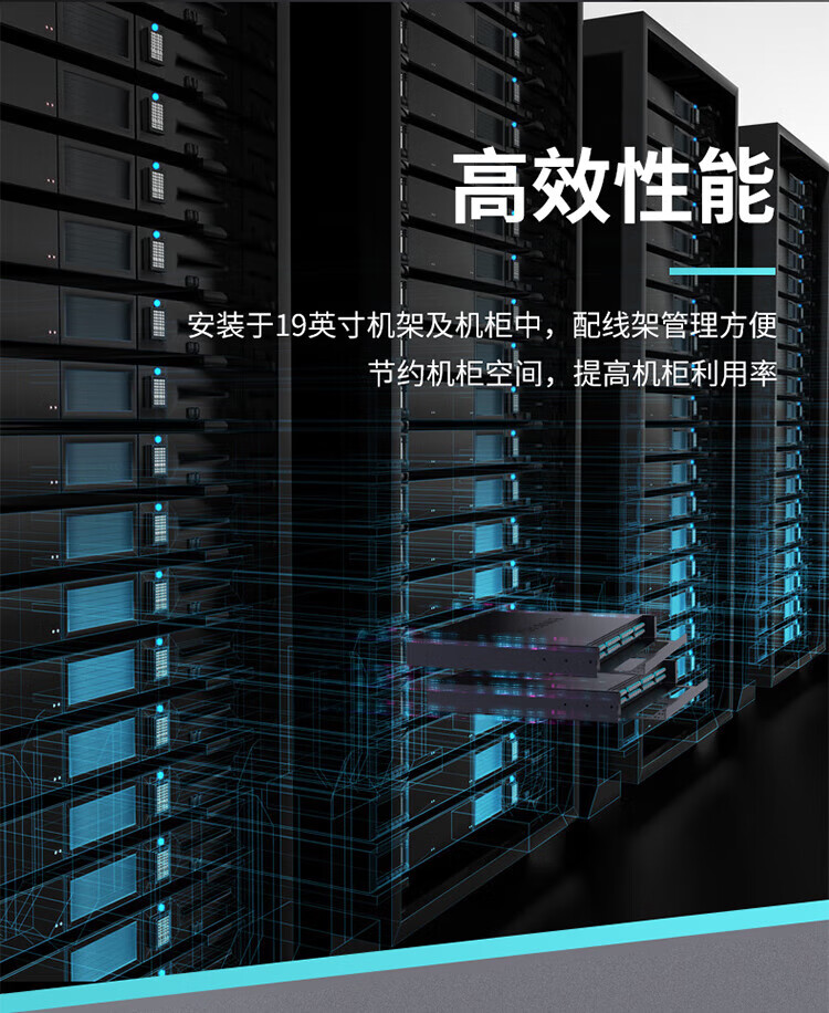 胜为（shengwei）MPO-MTP光纤配线箱 288芯LC单模满配 高密度模块化光纤续接盘配线架熔接分线箱MDF-103S-288
