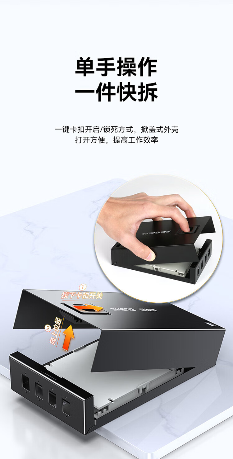 胜为（shengwei）4口方口空盒适用于SC/LC接口通用熔接盘不含尾纤及法兰光缆出线盒 FBM-104KF