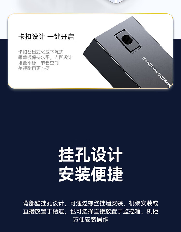 胜为（shengwei）4口方口空盒适用于SC/LC接口通用熔接盘不含尾纤及法兰光缆出线盒 FBM-104KF