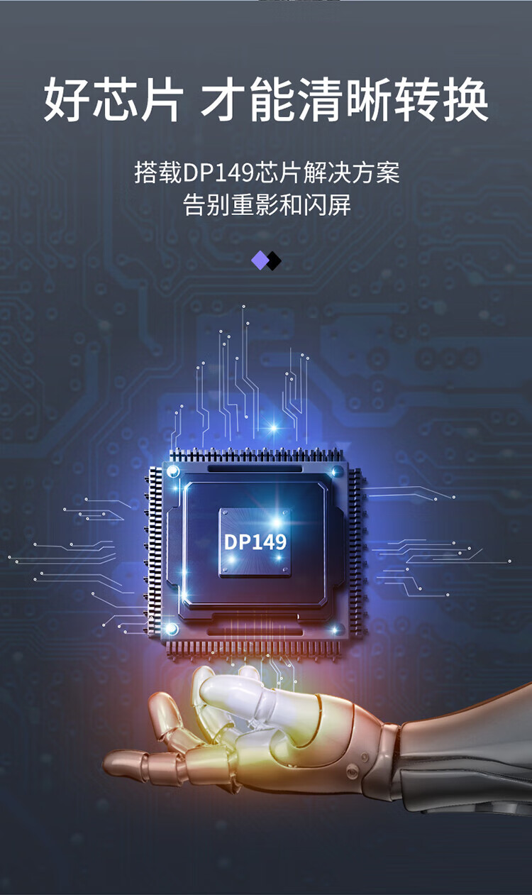 胜为（shengwei）Mini DP转HDMI转换线 适用苹果Mac微软笔记本迷你dp雷电接口黑色1.8米 AMH0018G