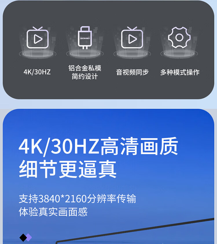 胜为（shengwei）Mini DP转HDMI转换线 适用苹果Mac微软笔记本迷你dp雷电接口黑色1.8米 AMH0018G