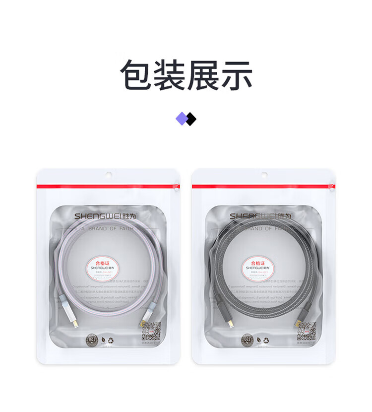 胜为（shengwei）Mini DP转HDMI转换线 适用苹果Mac微软笔记本迷你dp雷电接口黑色1.8米 AMH0018G