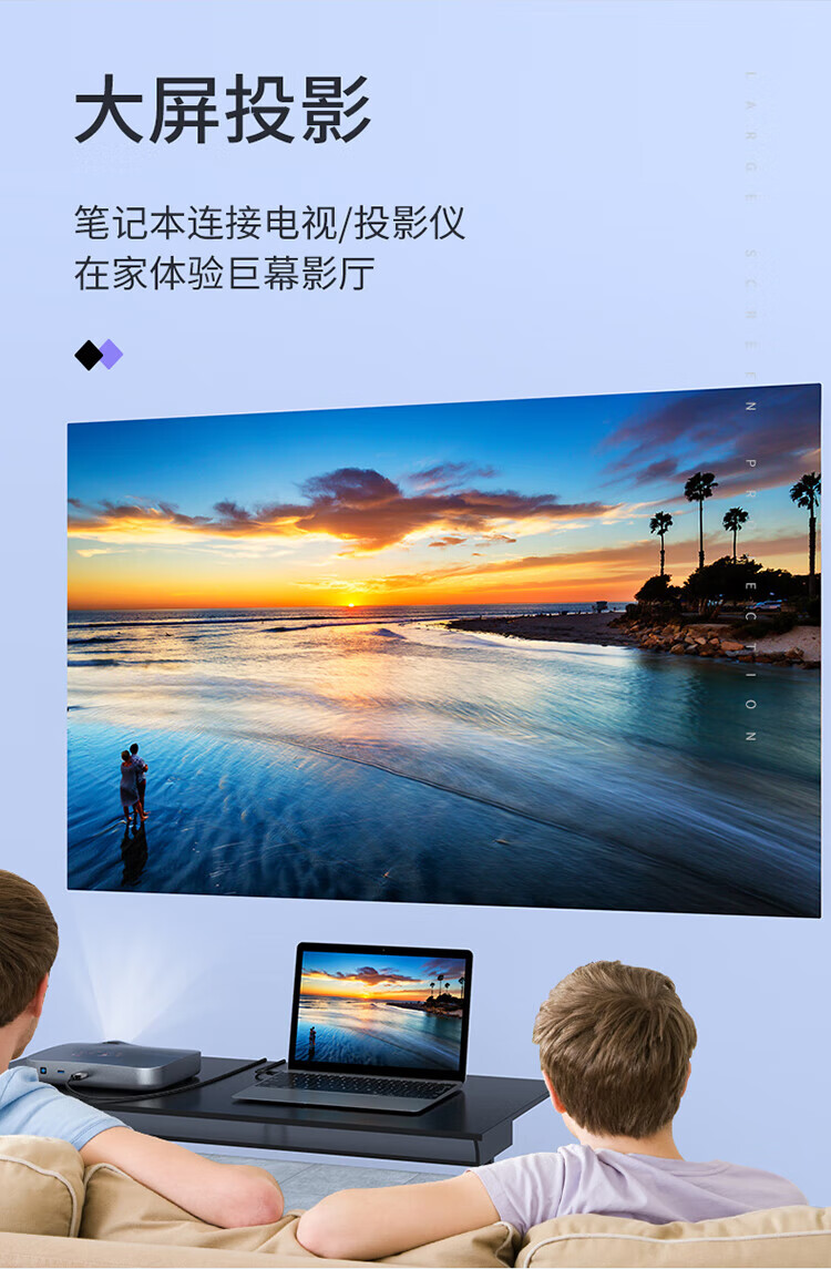 胜为（shengwei）Mini DP转HDMI转换线 适用苹果Mac微软笔记本迷你dp雷电接口黑色1.8米 AMH0018G