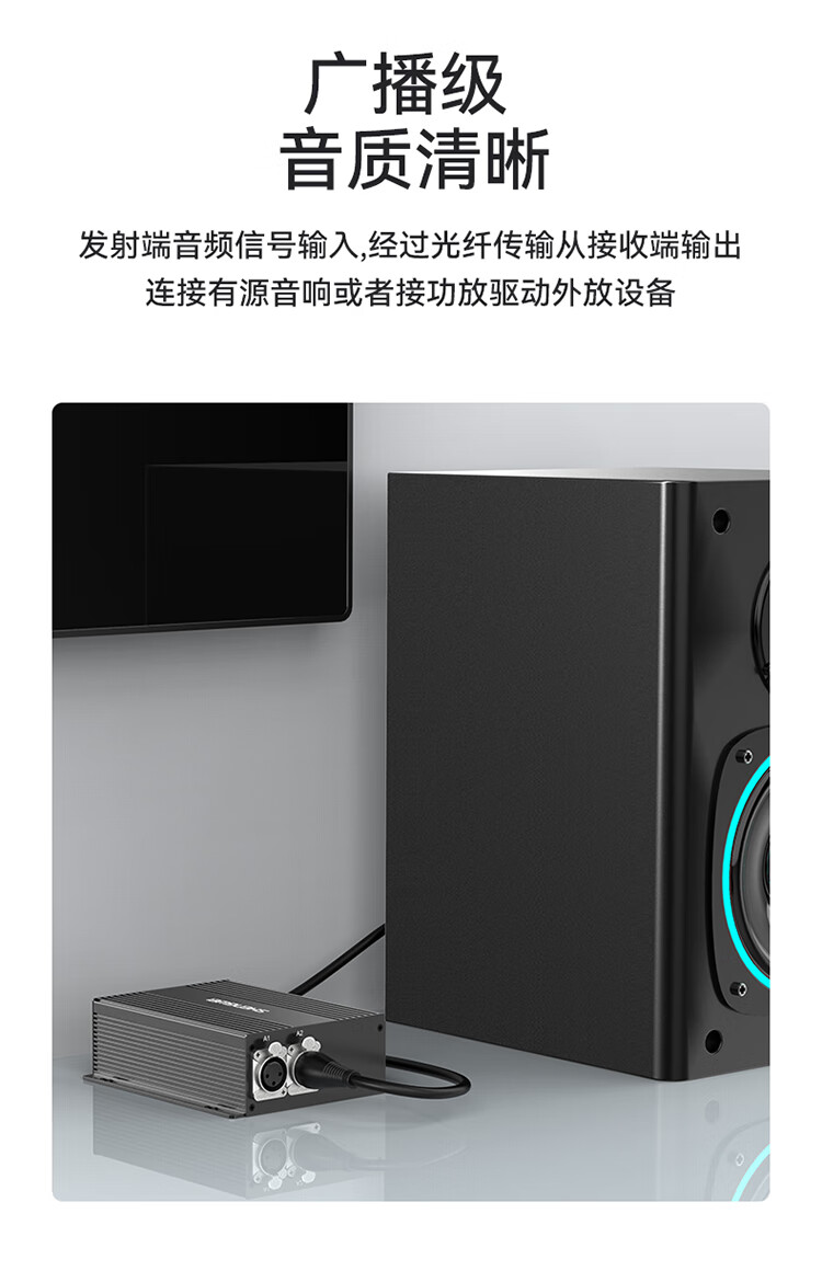 胜为（shengwei）2路卡侬头平衡音频光端机 广播级卡农头光纤信号收发传输器 2路正向光纤延长器DGDJ02X0