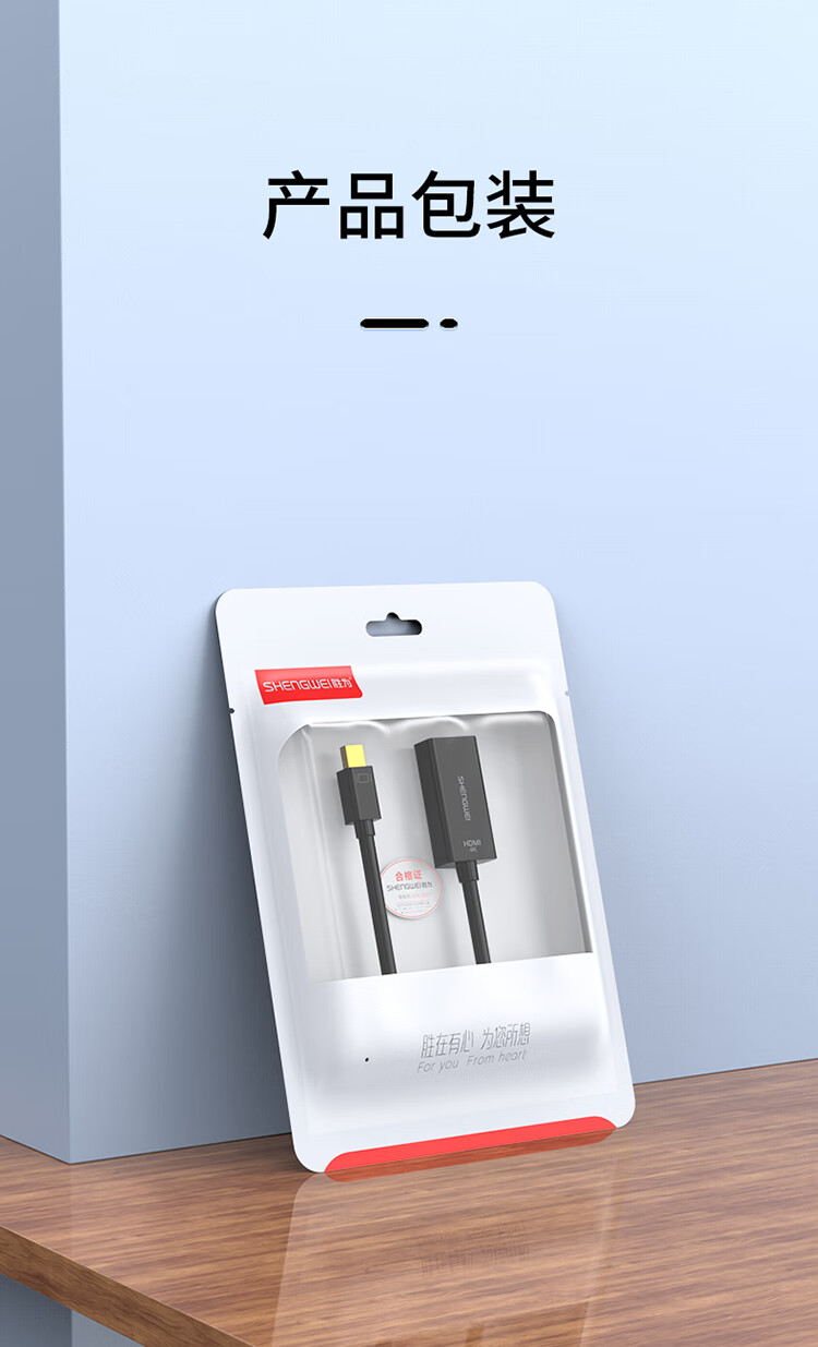 胜为（shengwei）Mini DP转HDMI转换器 高清雷电接口转接头 接显示器投影仪4K 迷你DP黑 MN-2004
