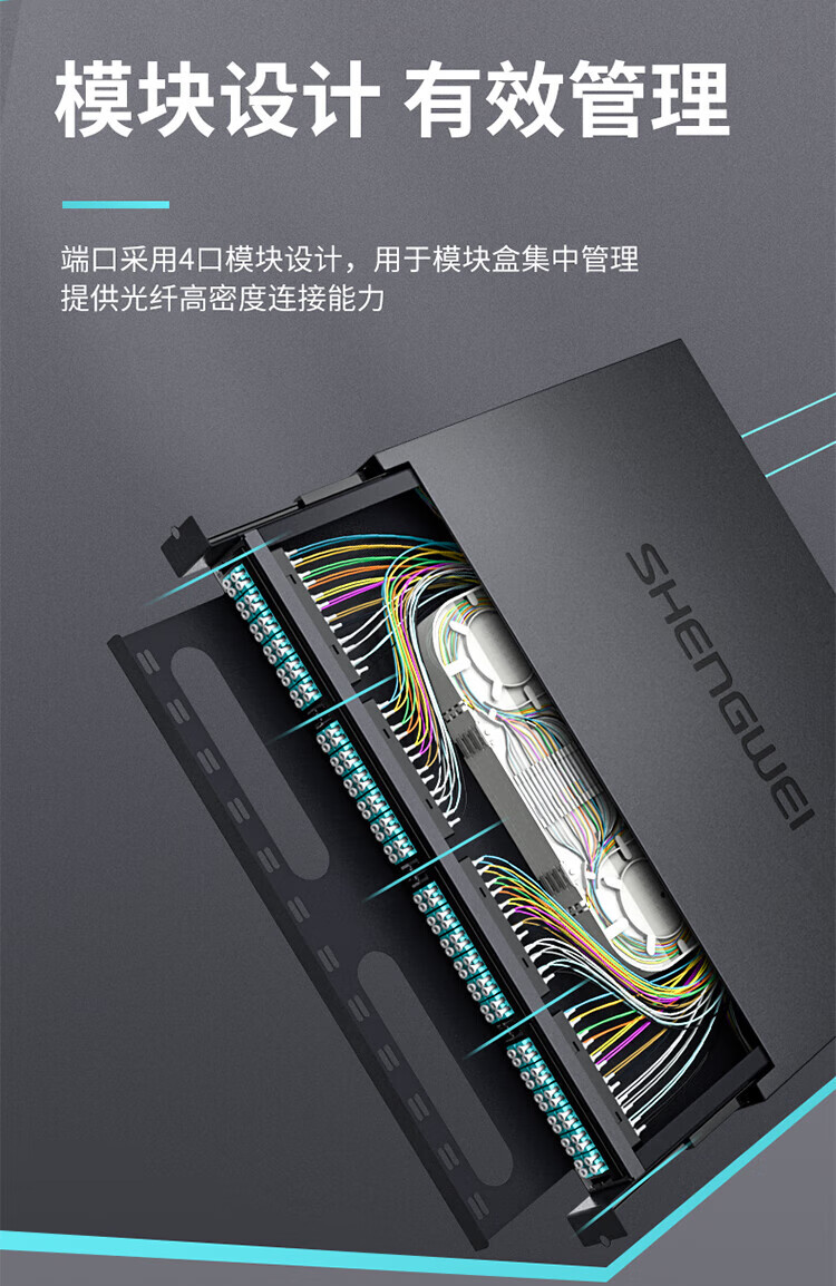 胜为（shengwei）MPO-MTP光纤配线箱 72芯LC多模满配 万兆OM3高密度光纤续接盘配线架熔接分线箱MDF-101M-72L
