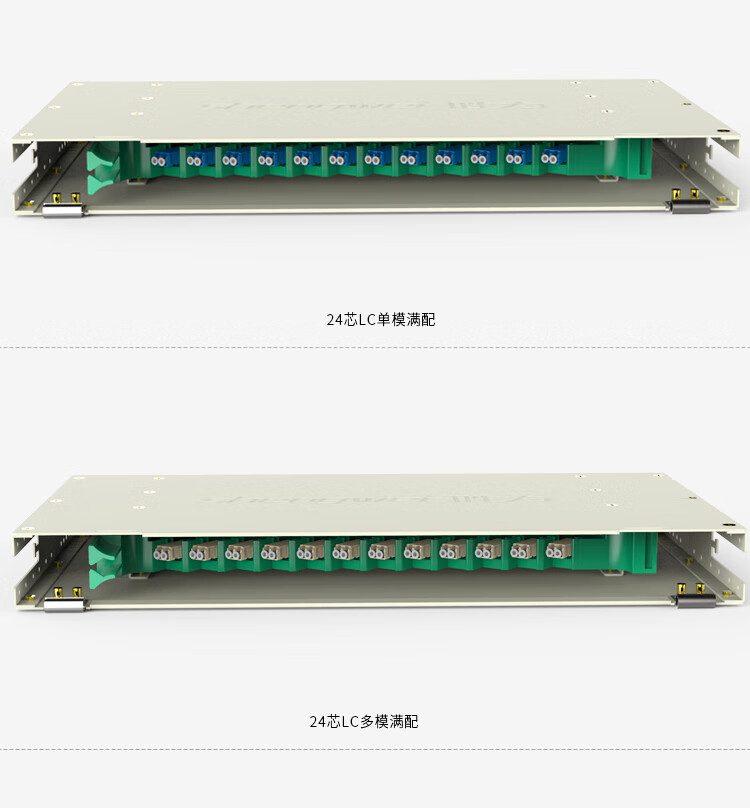 胜为（shengwei）24芯/口光纤配线架/子框/单元体 LC多模配含尾纤法兰推拉式光纤机架式终端盒 ODF-1024L-M