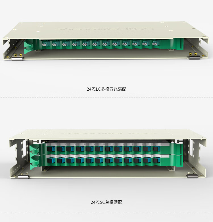 胜为（shengwei）24芯/口光纤配线架/子框/单元体 LC多模配含尾纤法兰推拉式光纤机架式终端盒 ODF-1024L-M
