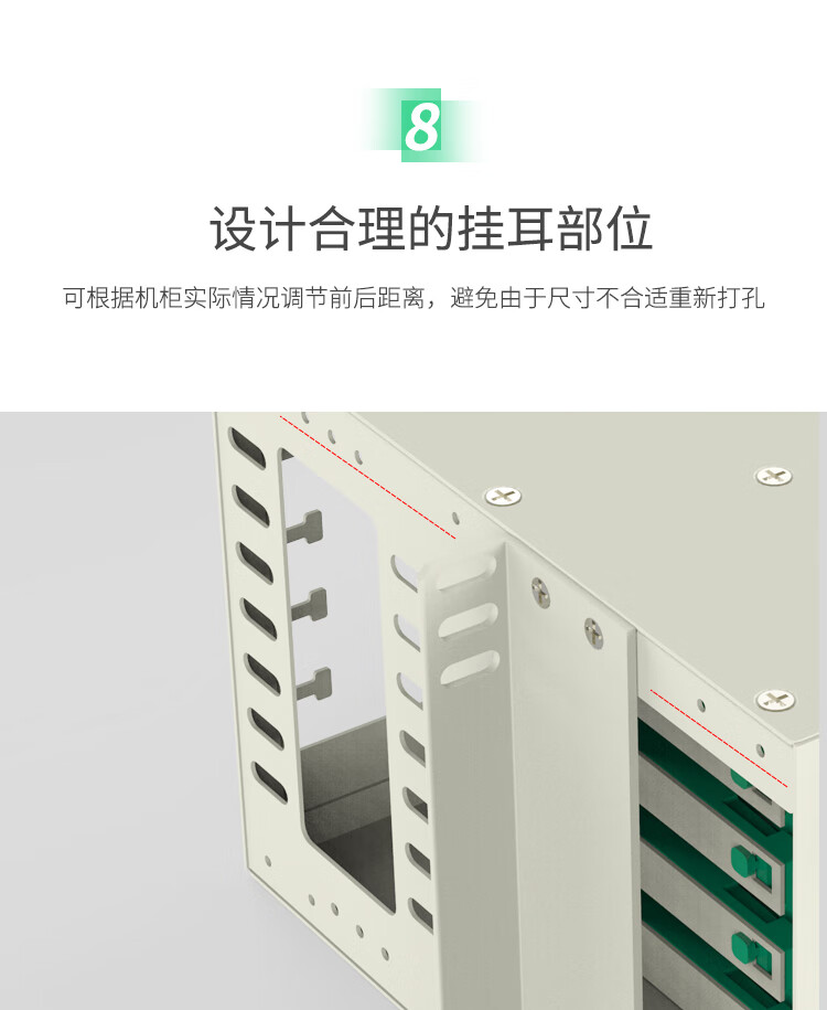胜为（shengwei）24芯/口光纤配线架/子框/单元体 LC多模配含尾纤法兰推拉式光纤机架式终端盒 ODF-1024L-M