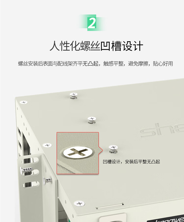 胜为（shengwei）24芯/口光纤配线架/子框/单元体 LC多模配含尾纤法兰推拉式光纤机架式终端盒 ODF-1024L-M