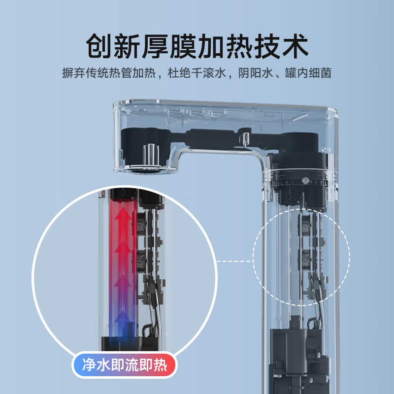 米家  即热净水器Q600 厨下式直饮机加热净水器无罐直饮水1秒速热 触控智显龙头