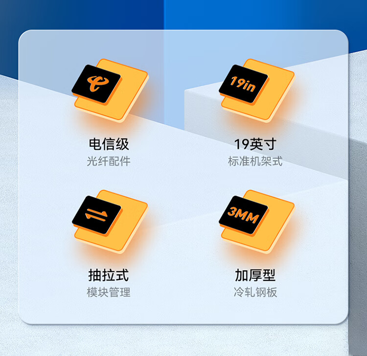 胜为shengwei48芯/口光纤配线架/子框/单元体 SC单模满配含尾纤法兰推拉式光纤机架式终端盒 ODF-1048S-S