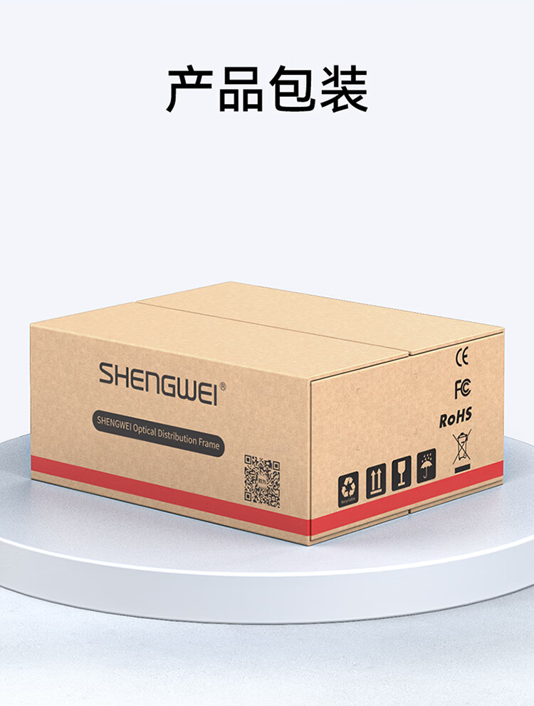胜为shengwei48芯/口光纤配线架/子框/单元体 SC单模满配含尾纤法兰推拉式光纤机架式终端盒 ODF-1048S-S