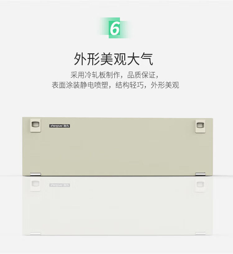 胜为shengwei48芯/口光纤配线架/子框/单元体 SC多模OM3满配含尾纤法兰推拉式光纤机架式终端盒 ODF-1048S-O