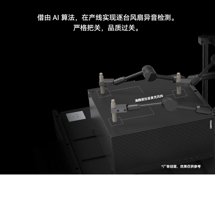 华为（HUAWEI）擎云 B530 商用办公台式电脑i5-12400/16G/512G/WIN11H/23.8英寸显示器