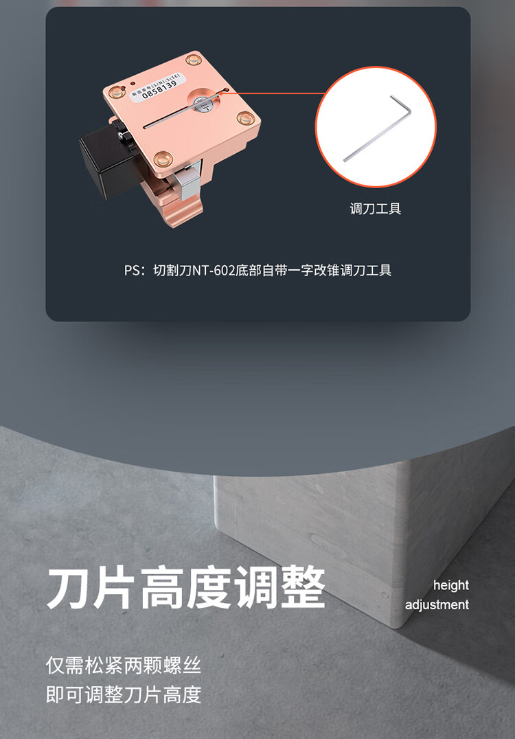 胜为（shengwei）光纤切割刀刀片 24面高精度钨钢材质光缆通用切割刀片 NT-603