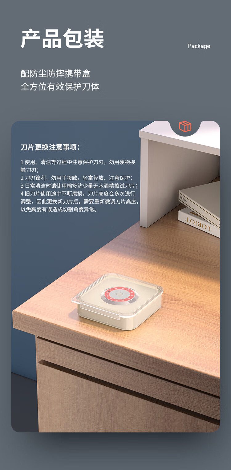 胜为（shengwei）光纤切割刀刀片 24面高精度钨钢材质光缆通用切割刀片 NT-603