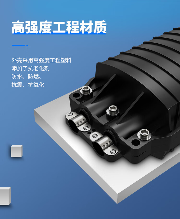 胜为（shengwei）光纤接续包 大D二进二出24芯-144芯熔纤盒 ABS材质架空防水地埋型接头包 CB-2-144