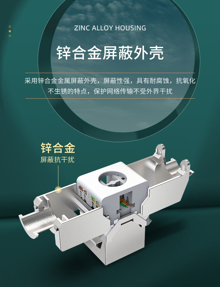 胜为（shengwei）超五类免打直插带屏蔽网络模块8P8C CAT5E网络布线 RJ45插座连接头直通头WNDF5001