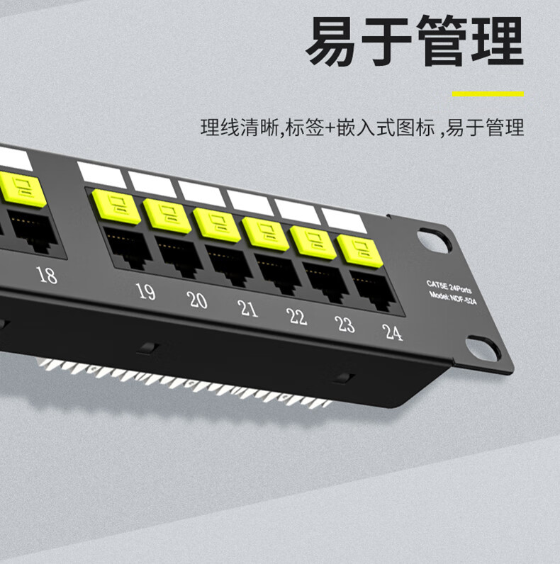 胜为（shengwei）超五类网络配线架 工程级 48口 2U机架式高端镀金非屏蔽超5类机柜网线配线架 NDF-548