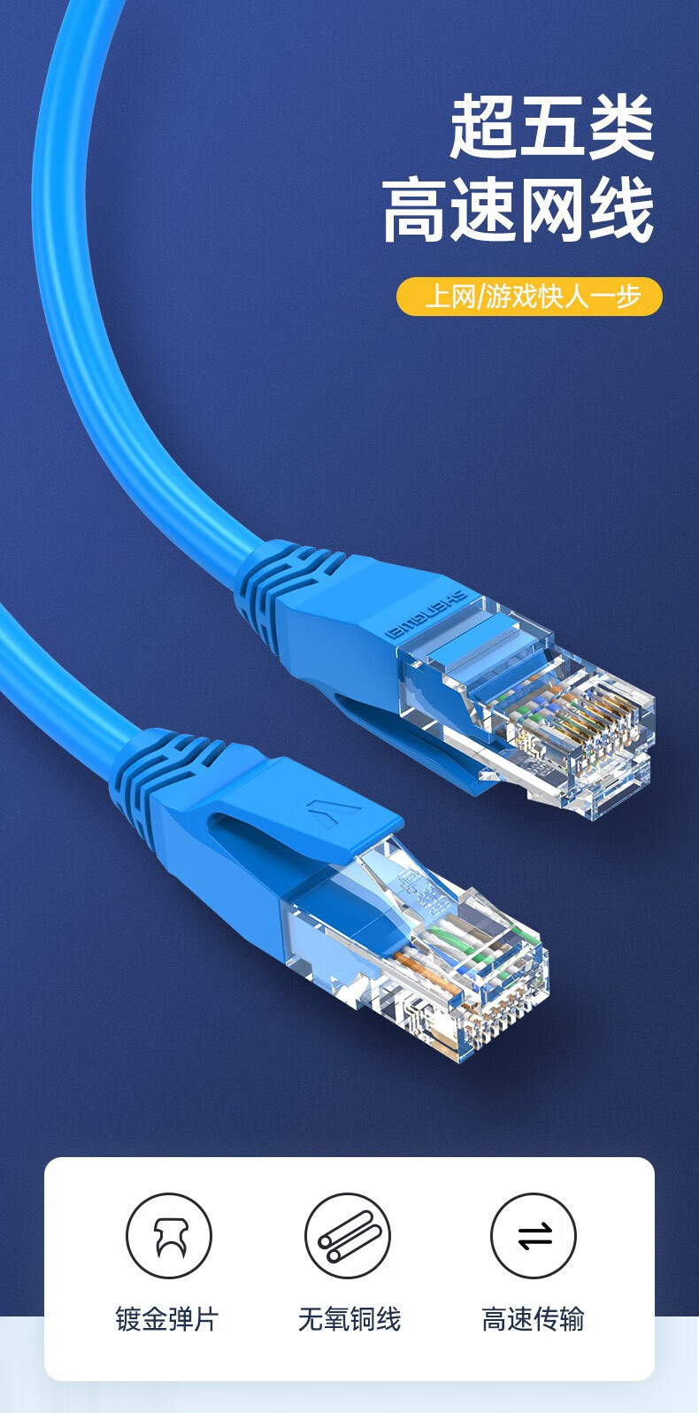 胜为（shengwei）超五类网线 cat5e类百兆纯铜网络跳线 路由器/宽带成品连接跳线 灰色 25米 ALC2250J