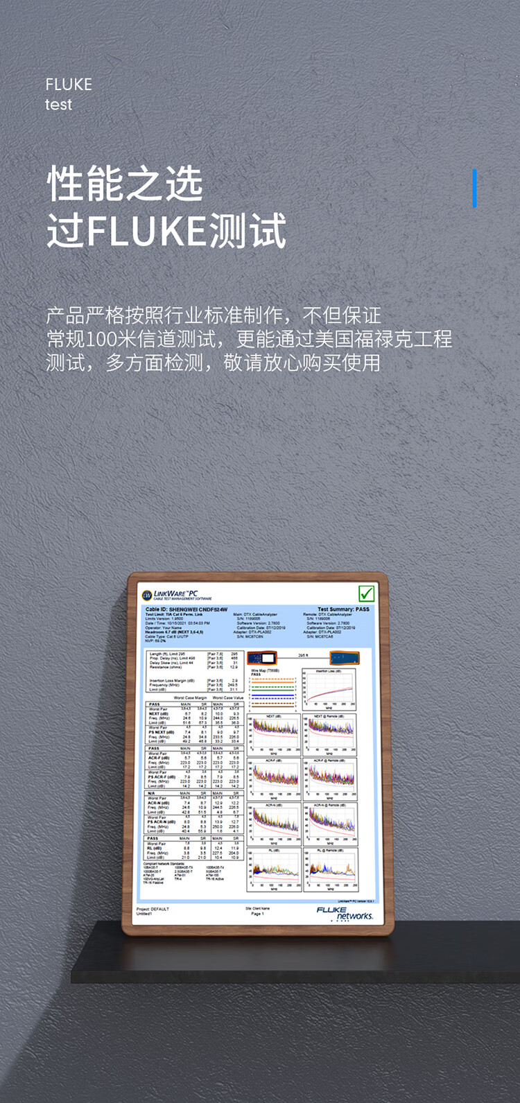 胜为（shengwei）超五类配线架24口 CAT5E网线配线架 网络级镀金1U机架式机柜网络跳线理线槽CNDF524W