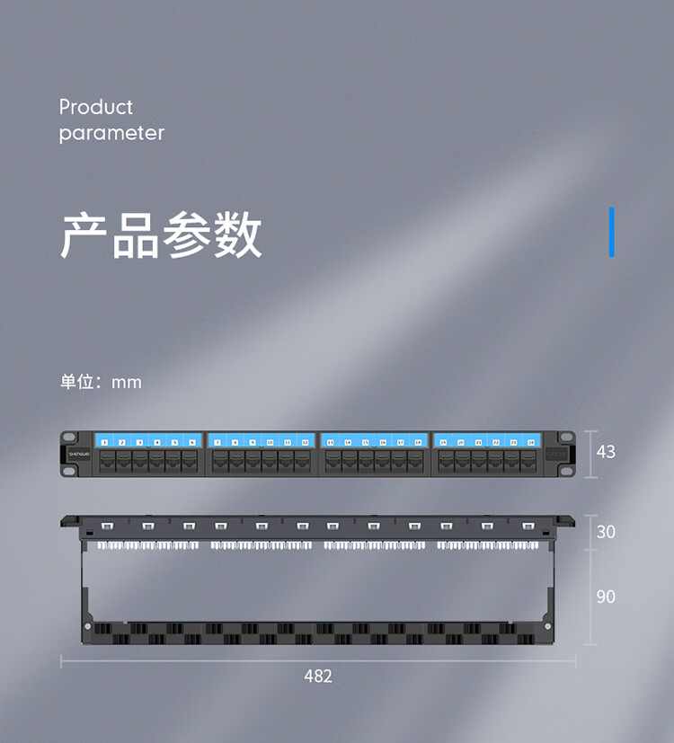 胜为（shengwei）超五类配线架24口 CAT5E网线配线架 网络级镀金1U机架式机柜网络跳线理线槽CNDF524W