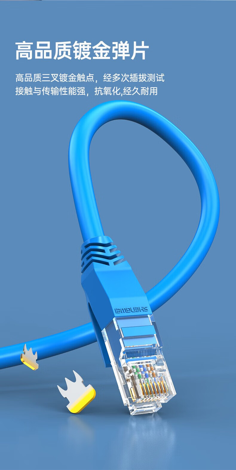 胜为（shengwei）超五类网线 cat5e类百兆纯铜网络跳线 路由器/宽带成品连接跳线 灰色 1米 ALC2010J 3个装